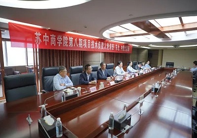 J9集团商学院第八期项目技术负责人轮训班“云开班”