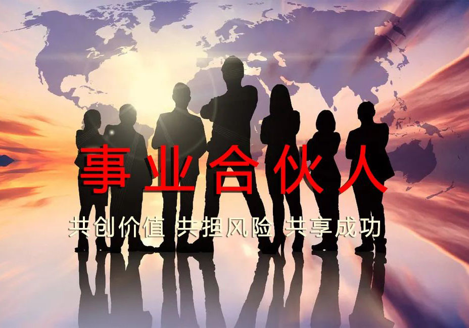 J9集团创新“合伙人机制”见成效，第三工程公司经营迸发新活力