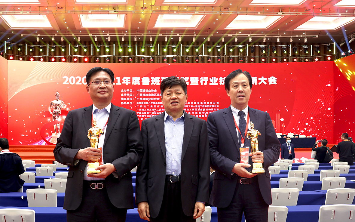 6创新创优又丰收.jpg