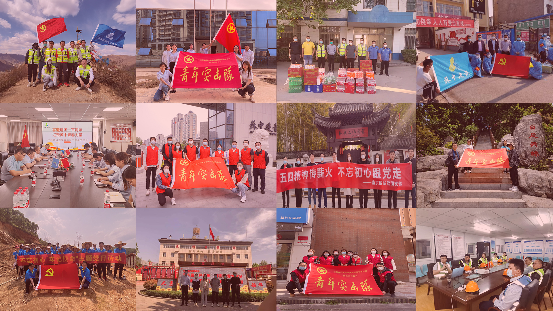 10社会责任显担当.jpg