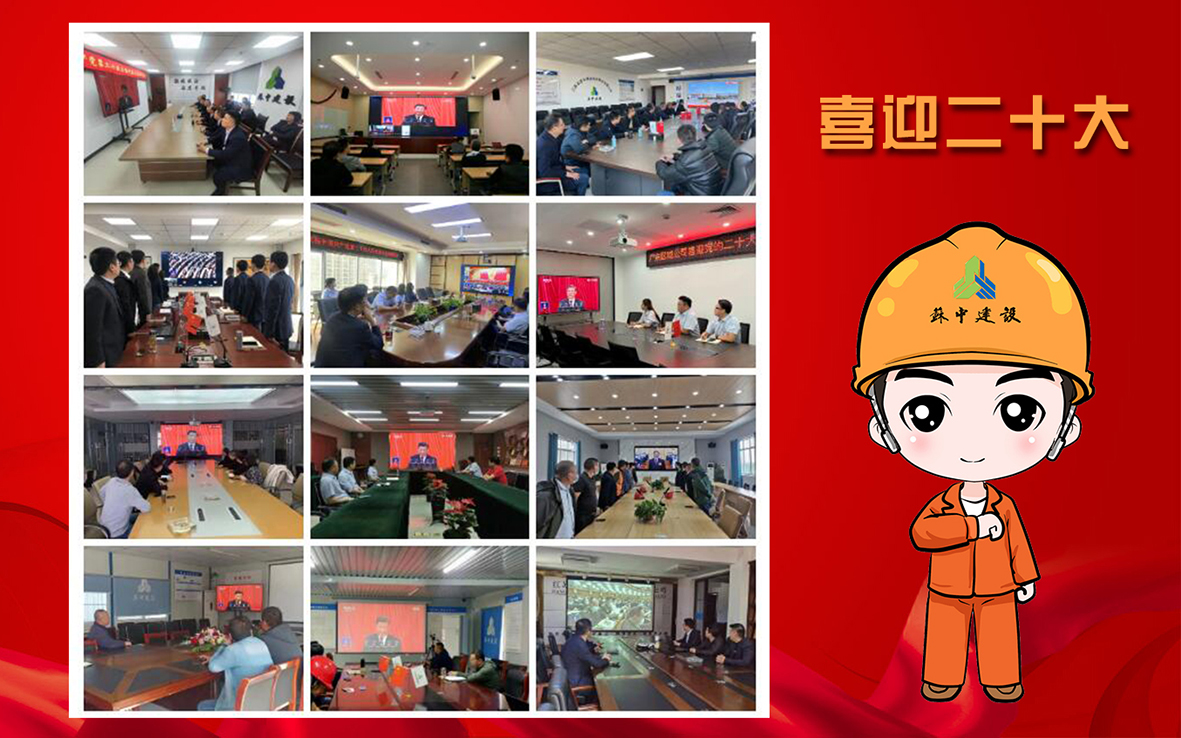 1同心向党迎盛会.jpg